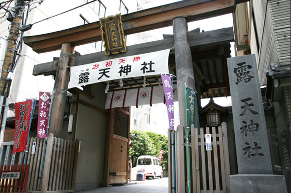 露天神社（お初天神）