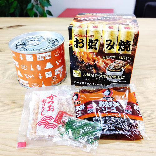 ホテル関西 お土産・レンタル品 【楽天トラベル】